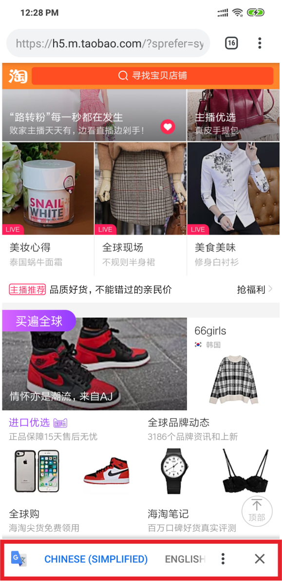 marketplace cina sebelum ke bahasa inggris